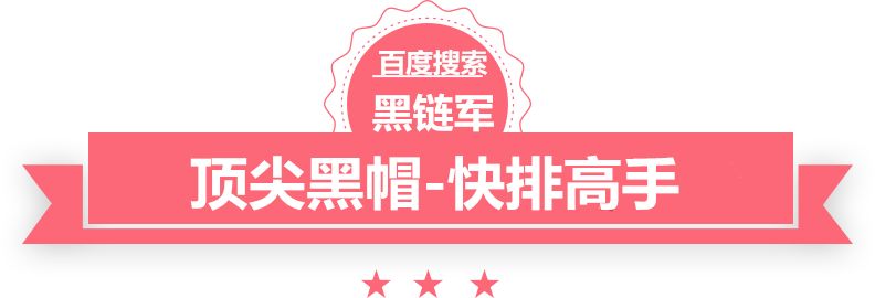 新澳天天开奖资料大全62期冷水江黑帽seo